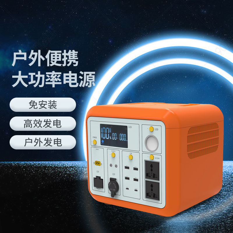 1200W便攜手提多功能移動電源